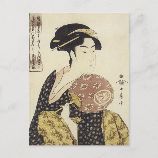 Utamaro Beauty Ohisa 1792 Kunstdrucke Postkarte (Vorderseite)