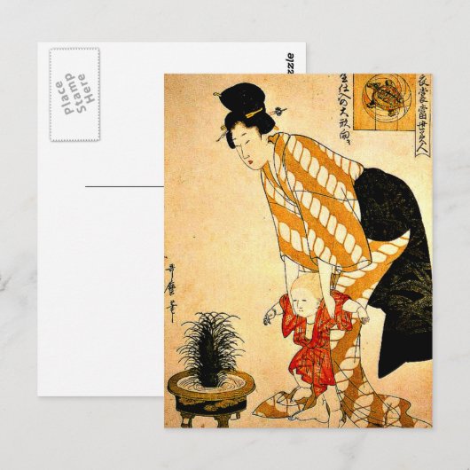 Utamaro - Blume Gemusterte Baumwolle Postkarte (Vorne/Hinten)