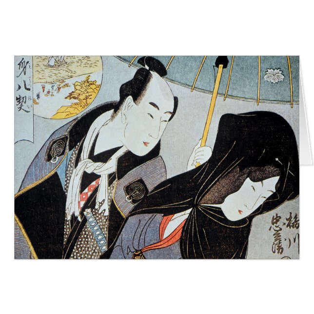 Utamaro: Liebhaber, 1797 (Vorderseite (Horizontal))