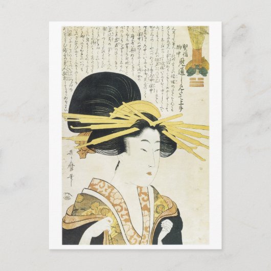 Utamaro Prim Typ Japanischer Kunstdrucke 1800 Postkarte (Vorderseite)