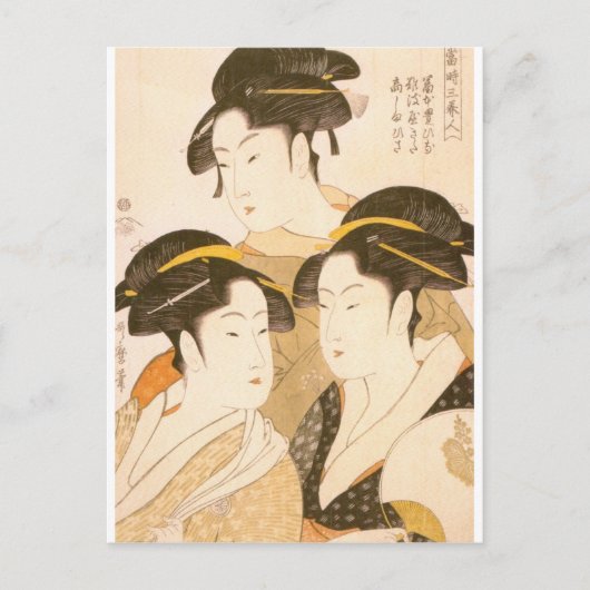 Utamaro-UKIYOE- Postkarte (Vorderseite)