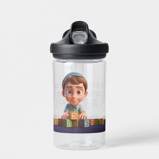 ute Boy Playing Blocks with bracha Trinkflasche (Vorne)