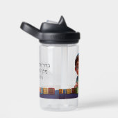 ute Boy Playing Blocks with bracha Trinkflasche (rechts)