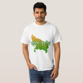 Uttar Pradesh T-Shirt (Vorne ganz)