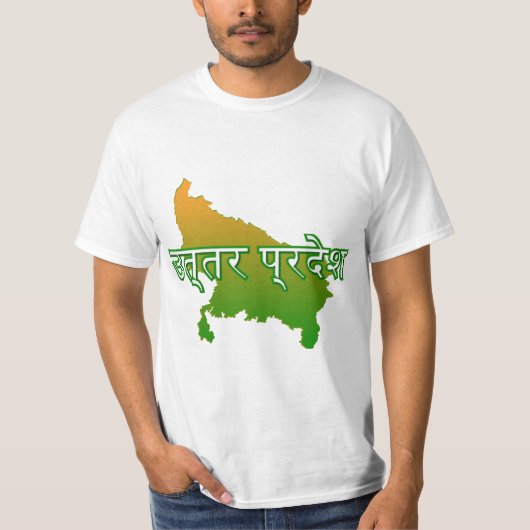 Uttar Pradesh T-Shirt (Vorderseite)