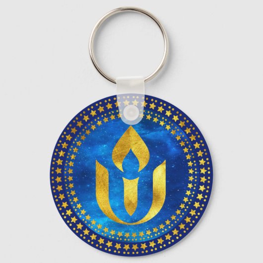 UU chalice Schlüsselanhänger (Vorderseite)