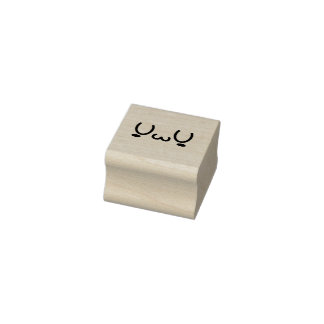 Uwu Gummistempel