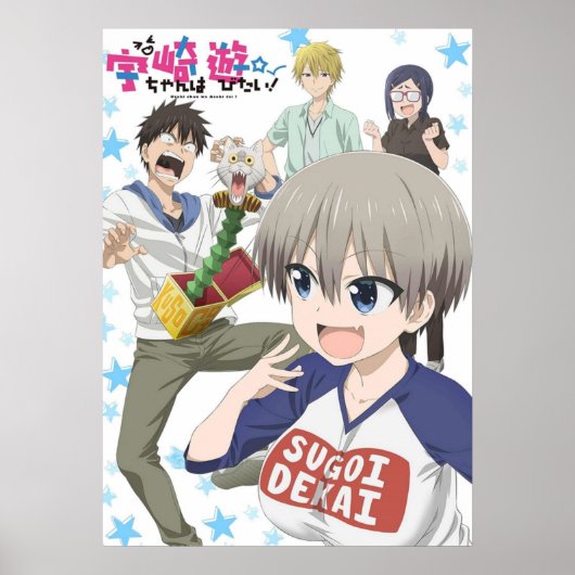 Uzakichan Will auf Aushalten 3 Poster (Vorne)