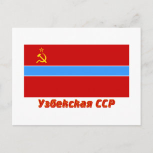 Uzbek SSR-Flag mit Name Postkarte
