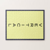 V PUZZLE (Horizontal)