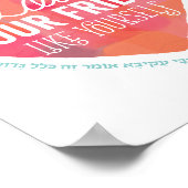 V'Ahvta Liebe Dein Freund wie du selbst drucken Poster (Ecke)