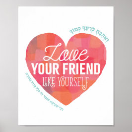 V'Ahvta Liebe Dein Freund wie du selbst drucken Poster