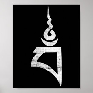 Vajrayogini Buddhistische Meditation Dharma Tibet  Poster