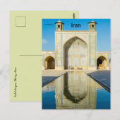 Vakil-Moschee Schiraz Iran Postkarte (Vorne/Hinten)