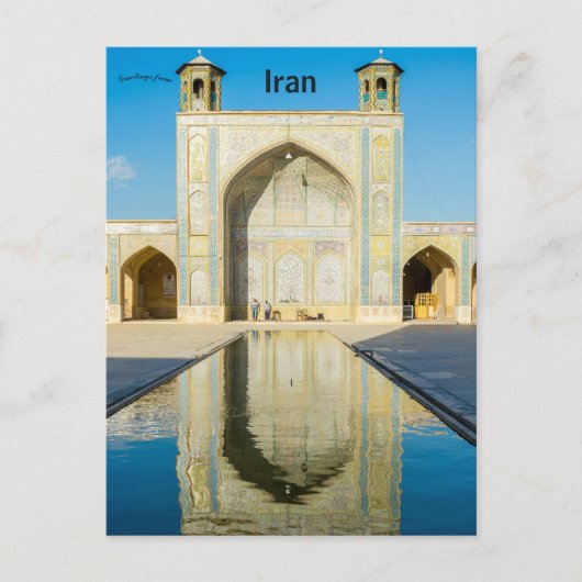 Vakil-Moschee Schiraz Iran Postkarte (Vorderseite)