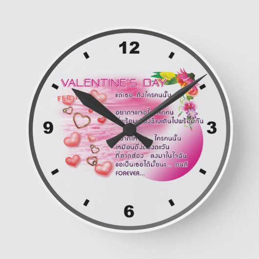 Valentine 2026-Clock-Thai Runde Wanduhr (Vorderseite)