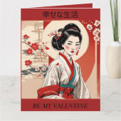 VALENTINE DAY Retro Geisha Mädchen Faltkarte Karte (Vorderseite)