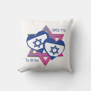 Valentine Tu B'Av ISRAEL-FLAGGE Jüdischer Tag der Kissen