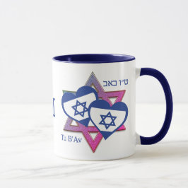 Valentine Tu B'Av Jüdischer Tag der Liebe Monogram Tasse