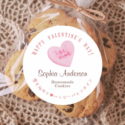 Valentine's Day Heart Candy Be Mine Runder Aufkleber