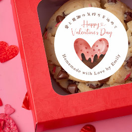 Valentines Day Heart Chocolate Cute Bakery Runder Aufkleber