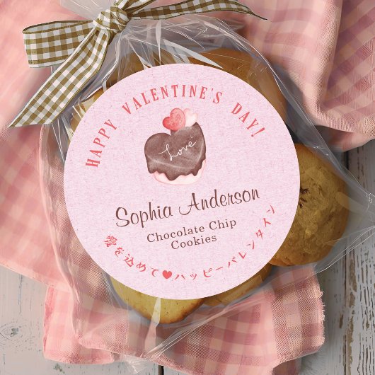 Valentine's Day Pink Kraft Heart Chocolate Cake Runder Aufkleber