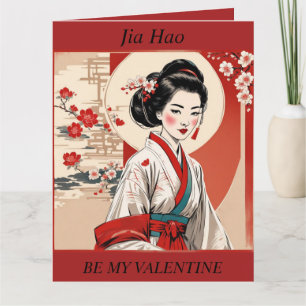 VALENTINSTAG Retro-Geisha-Mädchen-Faltkarte Karte