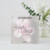 Valorin Einladung (Stehend Vorderseite)