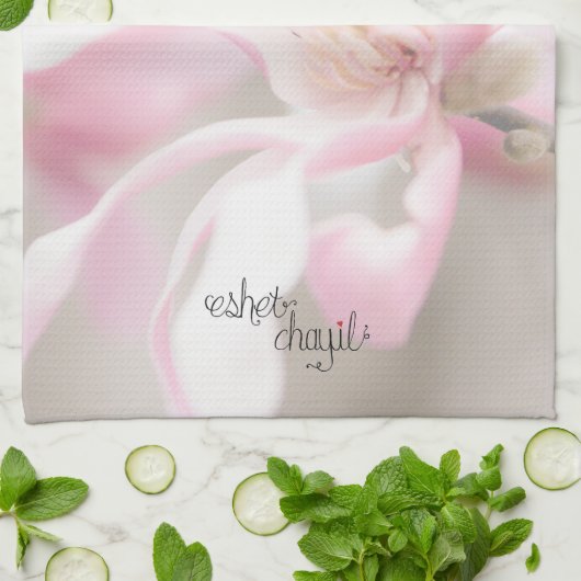 Valorin Geschirrtuch (Gefaltet)