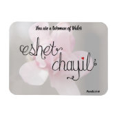 Valorin Magnet (Horizontal)