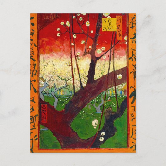 Van Gogh Blütenpflanze Tree nach Hiroshige Postkarte (Vorderseite)