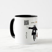 van HOB , Tasse, Gitarre, Fan Mattglastasse Tasse (Vorderseite Links)