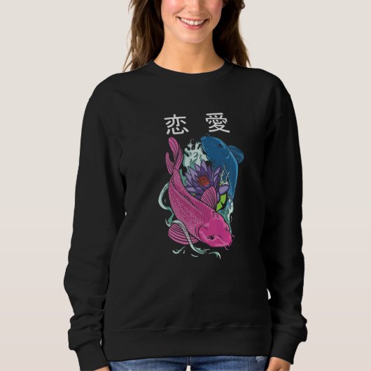 Vaporwave Aesthetic 恋愛 Koi Fish Yin and Yang Sweatshirt (Vorderseite)