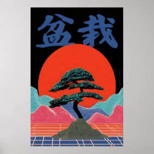 Vaporwave-Bonsai-Kunstprint japanische Ästhetik Poster