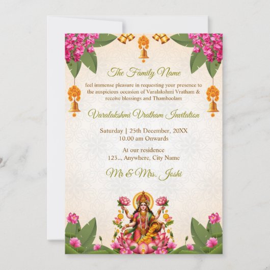Varalakshmi Vratham Invitation Card, Puja Invite Einladung (Vorderseite)
