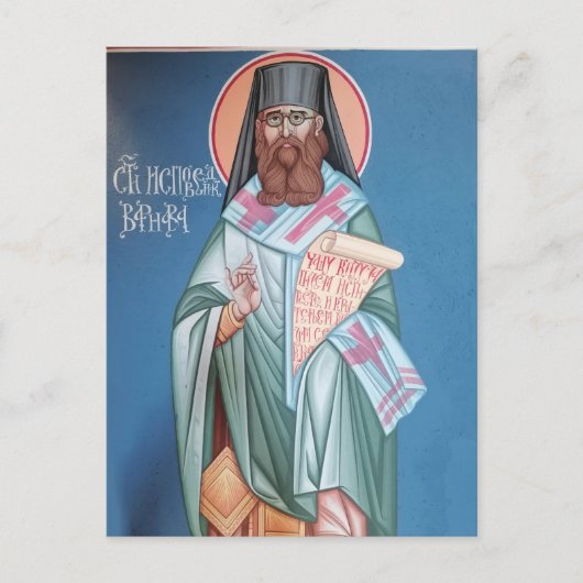 Varnava Barnabas Nastic Orthodox Symbol Postkarte (Vorderseite)