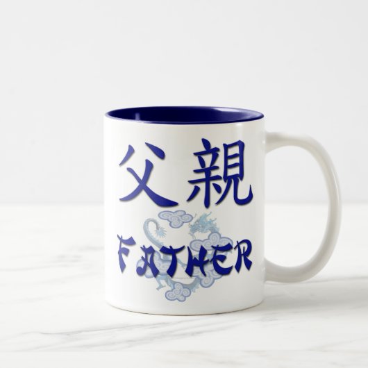 Vater-(chinesische) Tasse (Rechts)