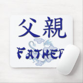 Vater (chinesisches) Mousepad (Mit Mouse)