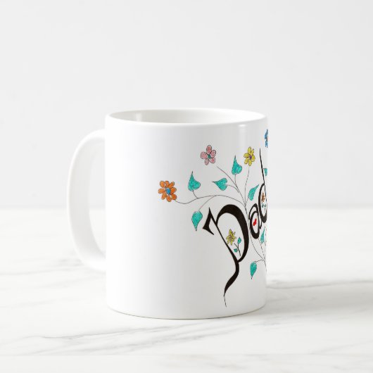 Vater Kaffeetasse (Vorderseite Links)