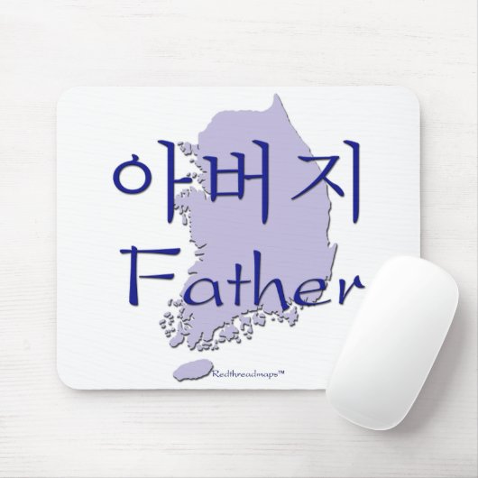 Vater-Koreanerkarte Mousepad (Mit Mouse)
