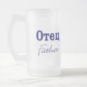 Vater (russisch) mattglas bierglas (Links)
