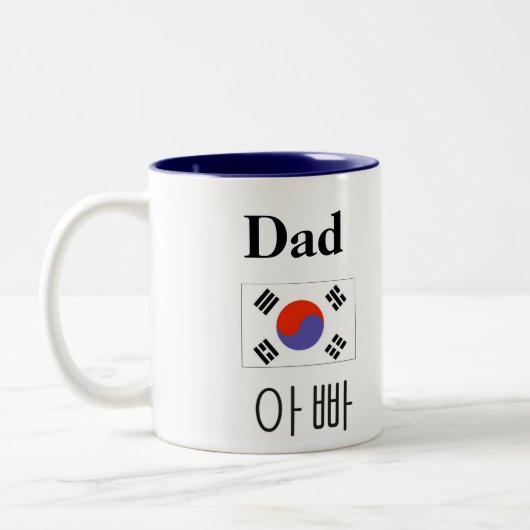 Vater-Tasse mit koreanischer Flagge u. Vater in Zweifarbige Tasse (Links)