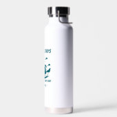 Vater & Tochter - Beste Tage Trinkflasche (Links)
