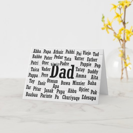 Vater Word Cloud Foreign Language Karte (Gelbe Blume)