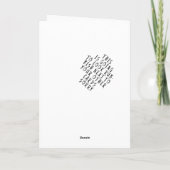 Vatertag Eins in einer Million Karte (Rückseite)