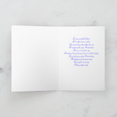 Vatertag Karte (Innenseite)