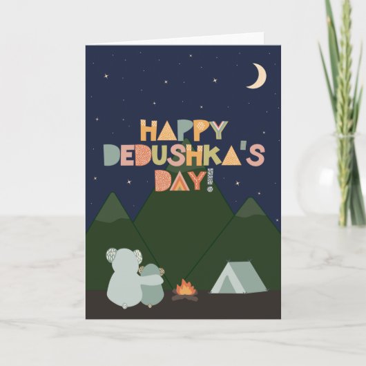 Vatertagskarte für Dedushka Karte (Vorderseite)