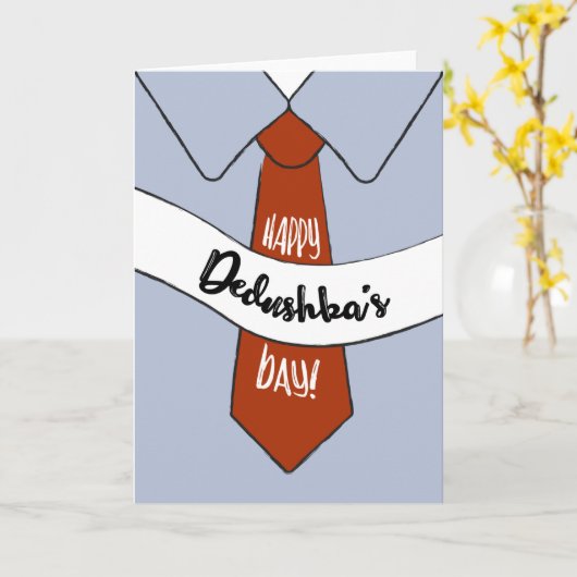 Vatertagskarte für Dedushka Karte (Gelbe Blume)