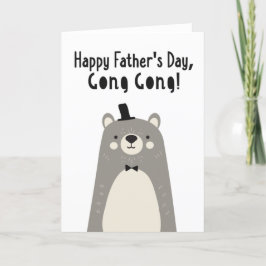 Vatertagskarte für Gong Gong Karte