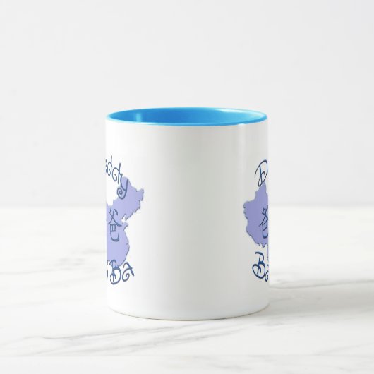 Vati-(chinesische) Kuchen Tasse oder Stein (Zentrum)